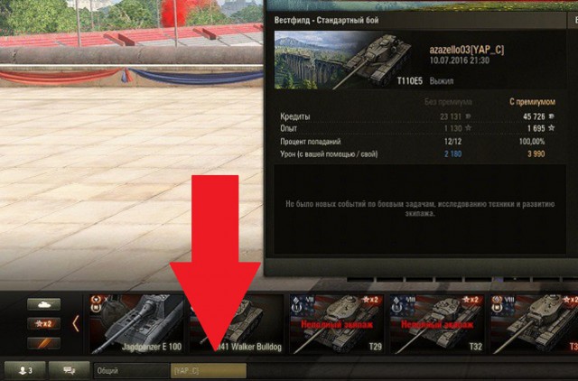 Wargaming 37