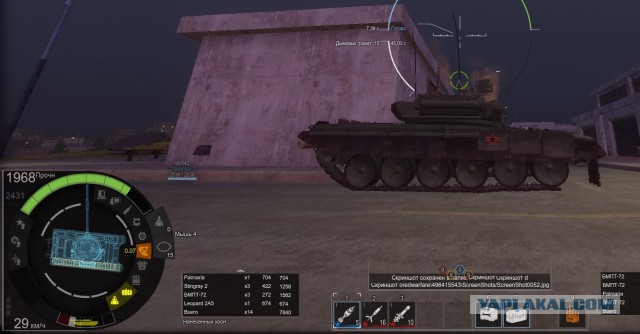 Armored Warfare