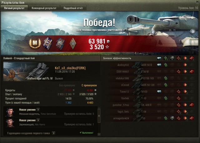 Wargaming 38