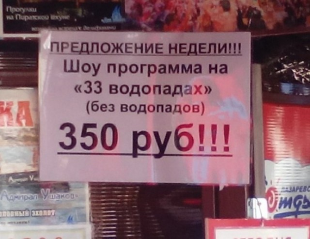 Я понятия не имею, что здесь происходит