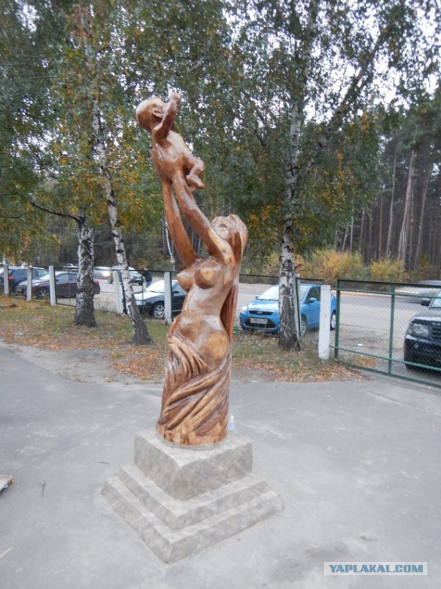 Спасибо, Мама!