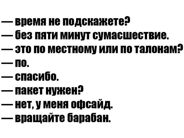 Всячина. Картинки и тексты картинками