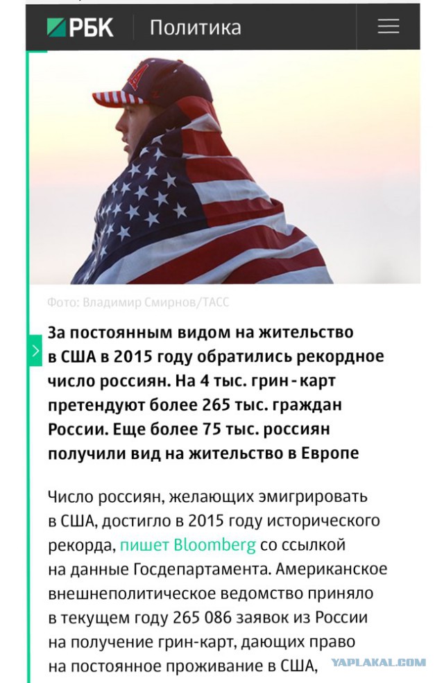 Про работу в США