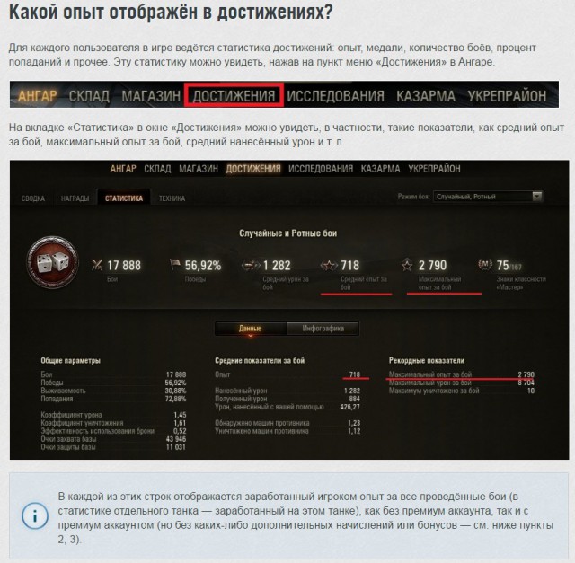 Wargaming 44