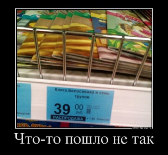 Картинки в черных рамках с подписями