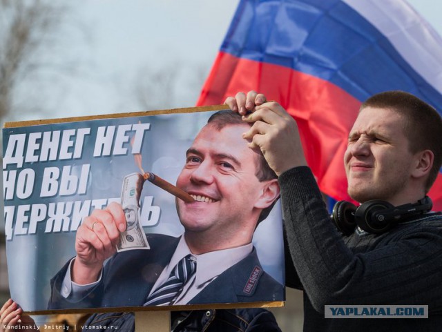 Задержания происходят на антикоррупционных акциях «Он нам не Димон»