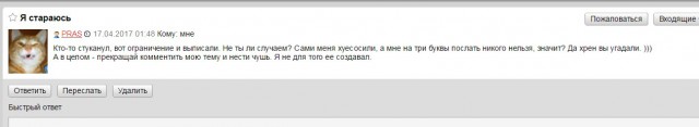 Психология отрицания праздника Пасхи