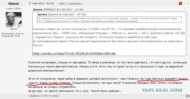 Рейтинг деликатесов советского ребенка