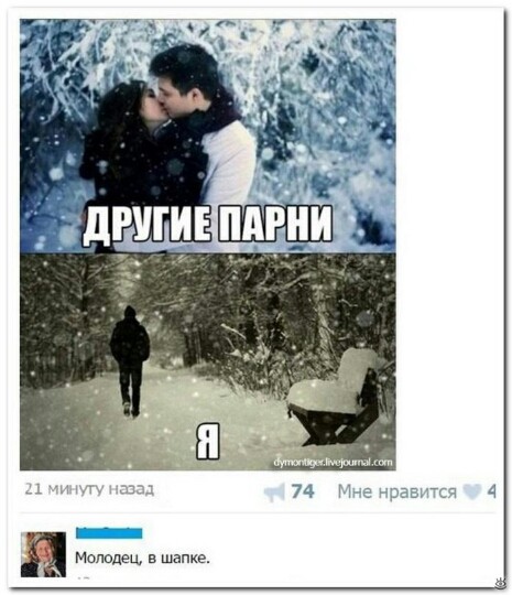 Подборка смешных комментариев из сети