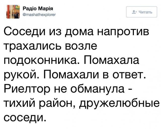 Прикольные картинки 06.07.2017