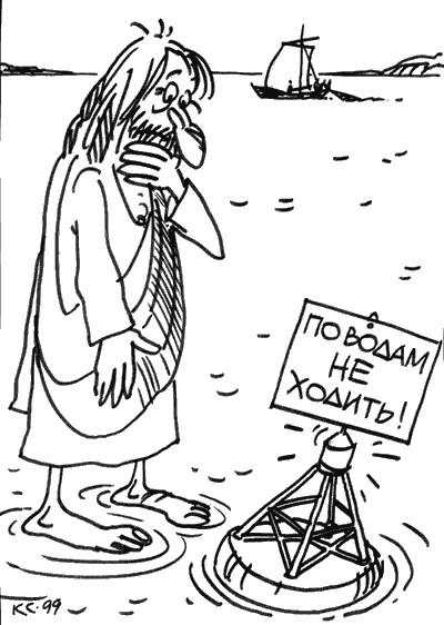 Палыч