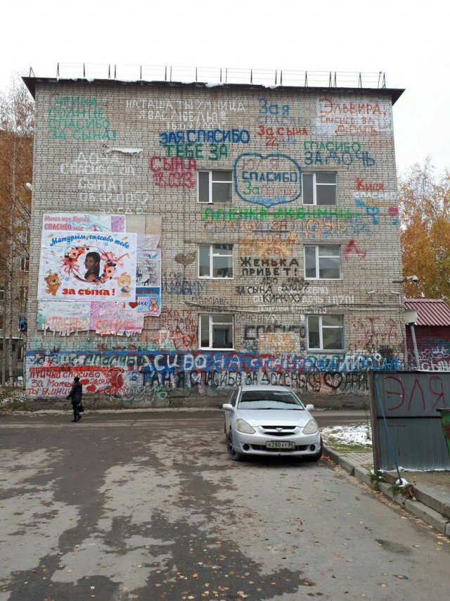 Подборка интересных и веселых картинок
