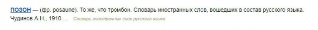 Как сливается вода из раковины на экваторе