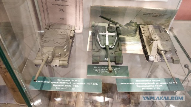 Музей истории танка Т-34