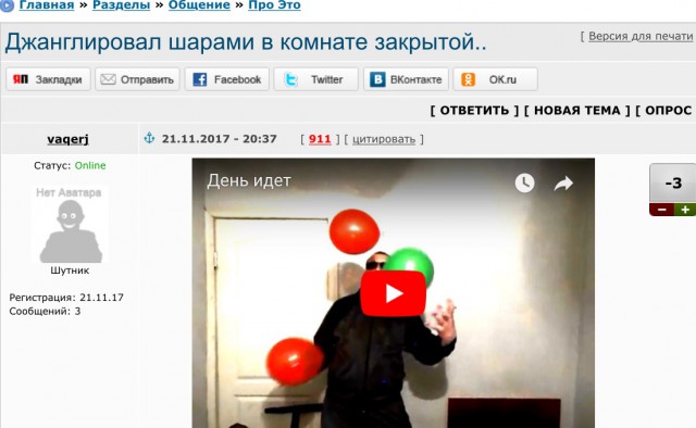 Друзья! я снова, с новой песней с Вами!