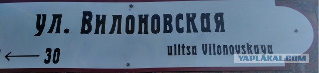 Памятник в Тихорецке