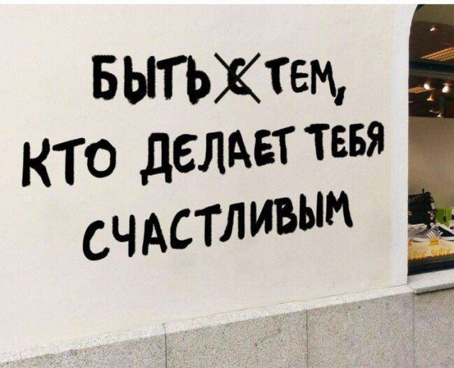 Умные мысли