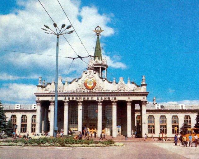 Украинская ССР в фотографиях