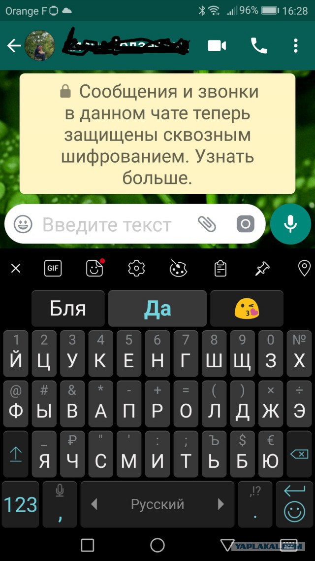 ну что, протесты будут?