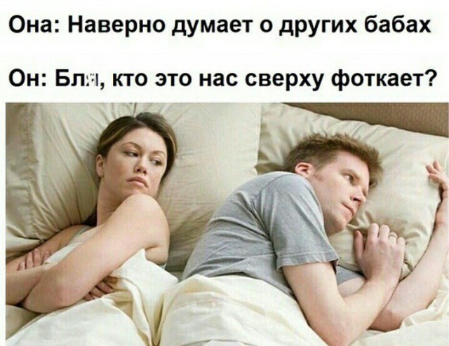 Она и Он