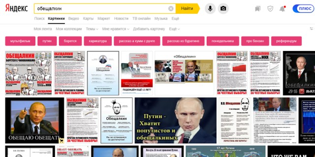 Открывайте свои календари и отмечайте 20-е декабря - новые обещания подъедут