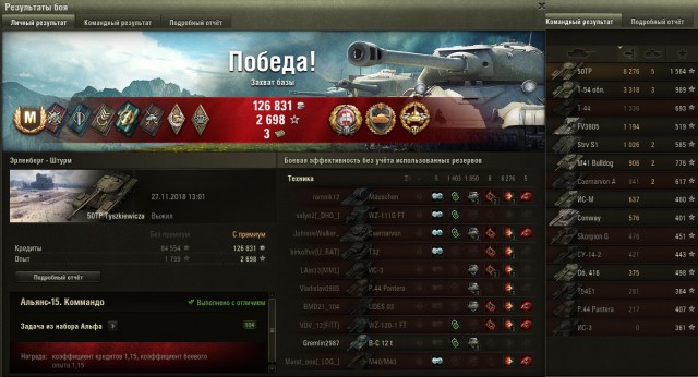 Wargaming 55