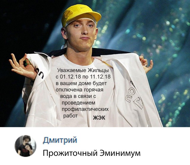 Нестандартный юмор