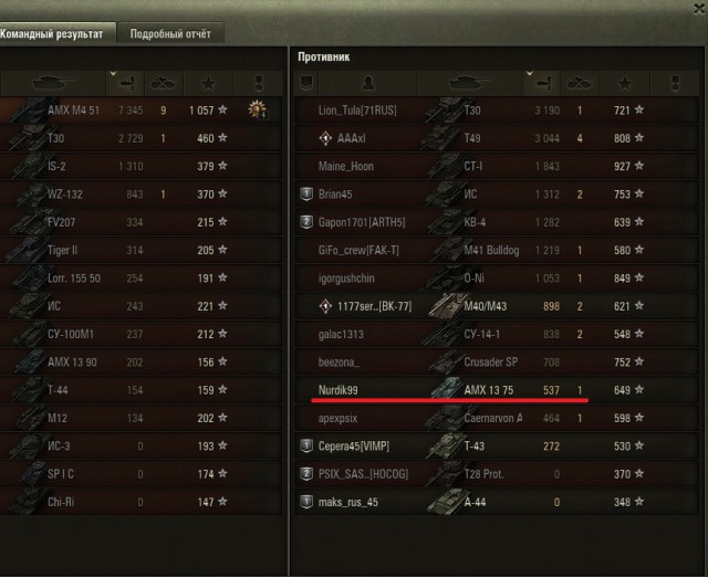 Wargaming 55