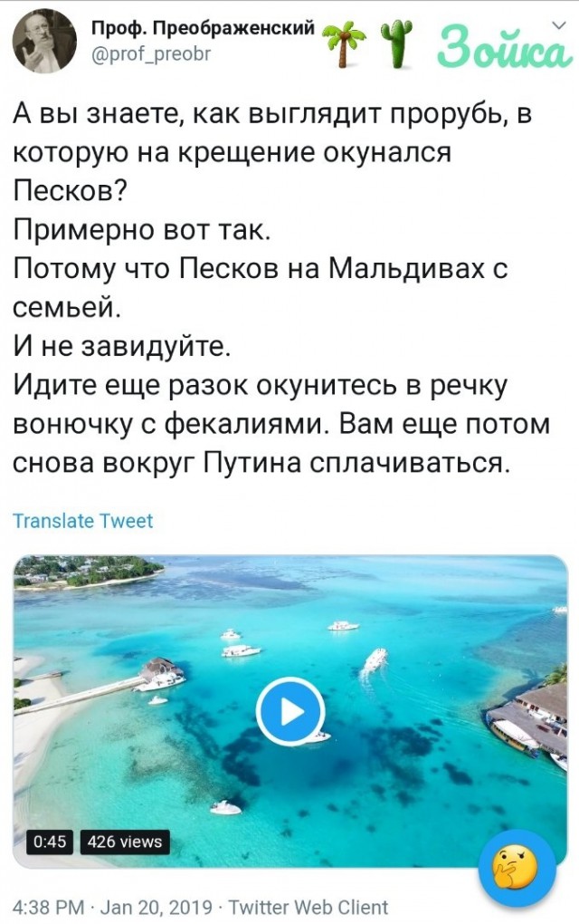 Их сделали миллионерами. За наш счёт