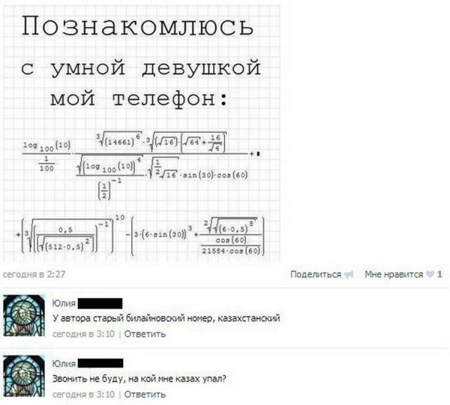 Не очень адекватный юмор