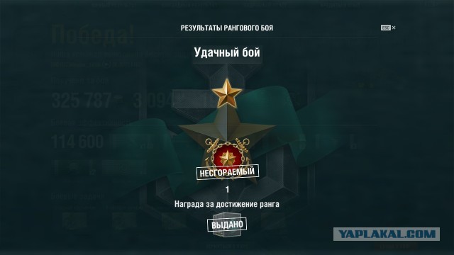 World of Warships - 7