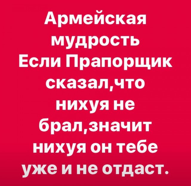 Имущество ФСБ выставили на Avito