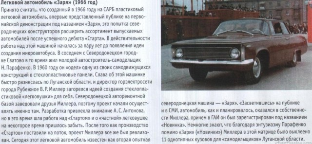Игра на ЯПе: Угадай АВТО-6