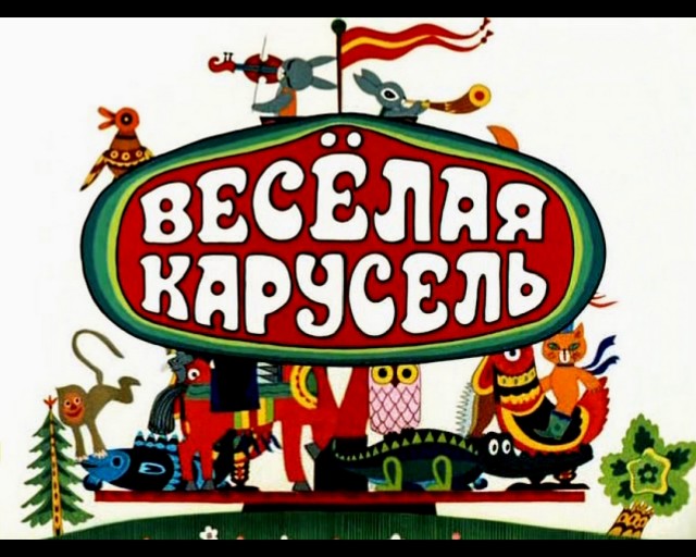 Мужчины - это, как говорится, случайно выжившие мальчики
