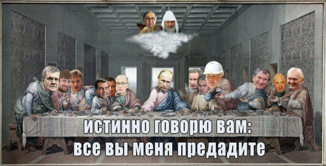 Сибирь знает: «Авторы пенсионной реформы — бандиты»