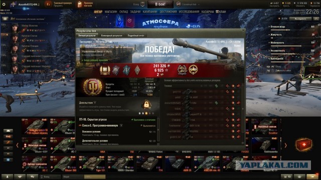 Wargaming 58