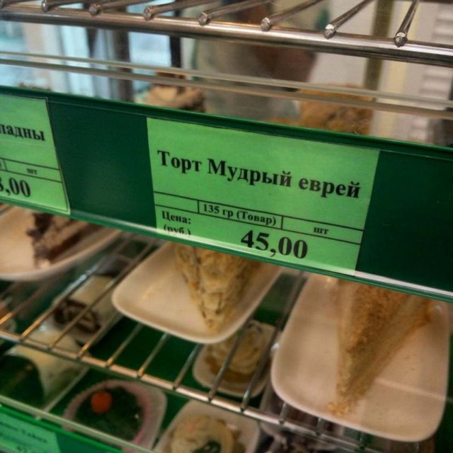 Чудеса рядом