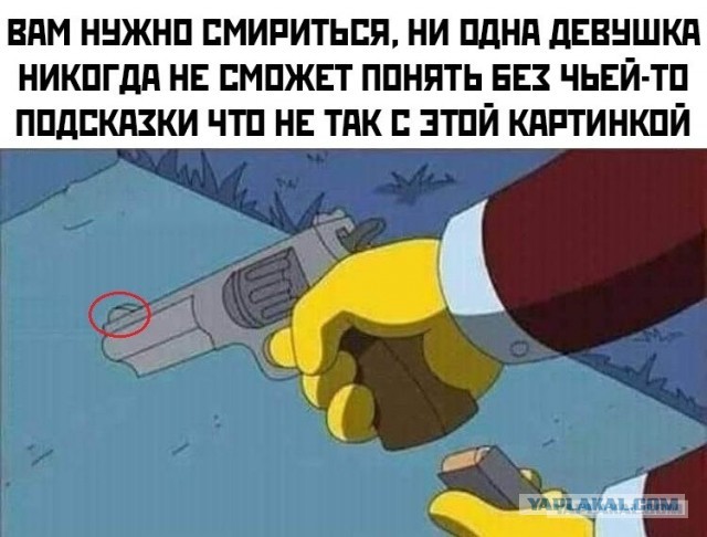 Просто юмор №31