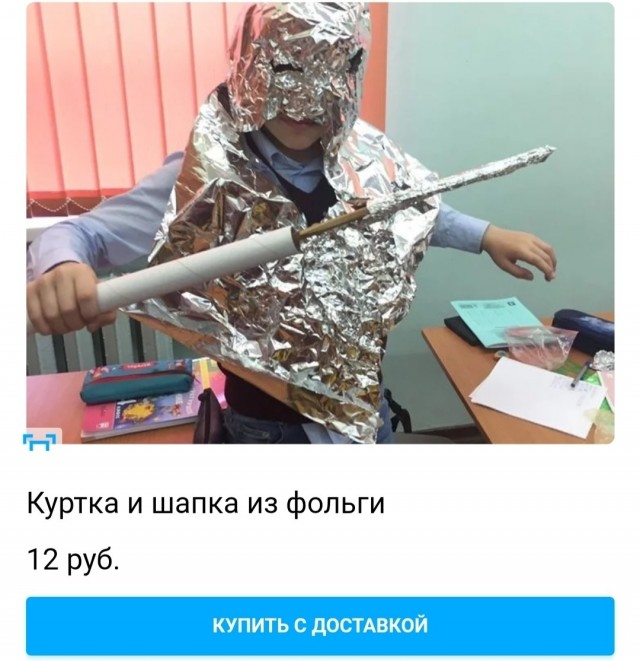 Аморалка light 16.03.2020