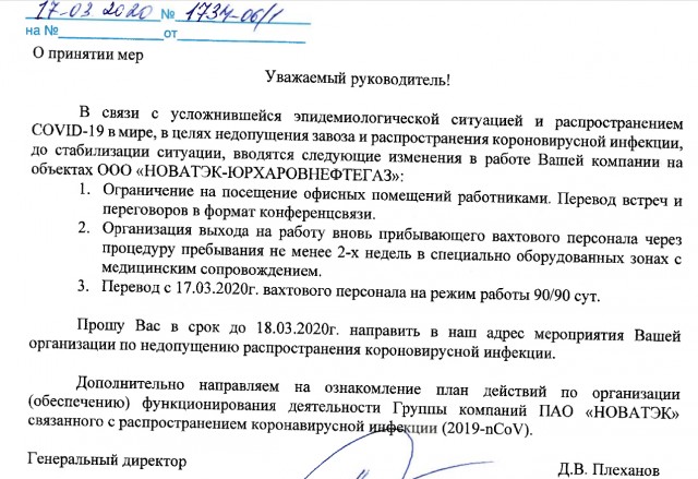 Путин призвал не верить информационным вбросам о масштабах коронавируса в России