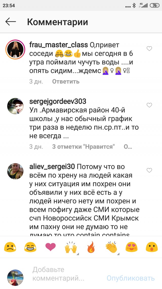А тем временем в краснодарском крае беда с пропусками на транспорт