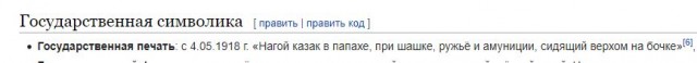 В Джубге бомжи избили казаков