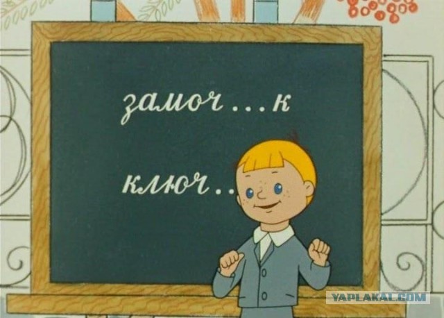 ДевчОнка!
