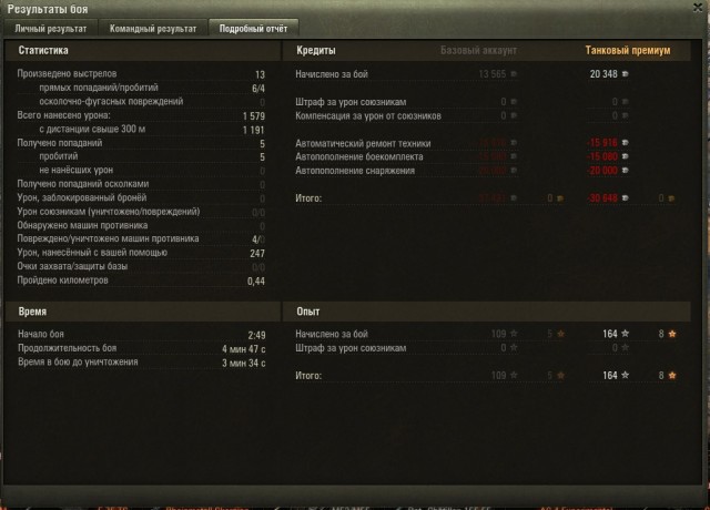 Wargaming 59