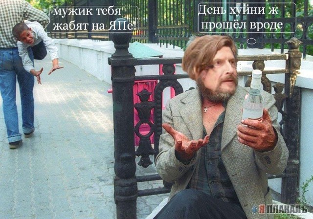 Фотожаба: Никита Джигурда
