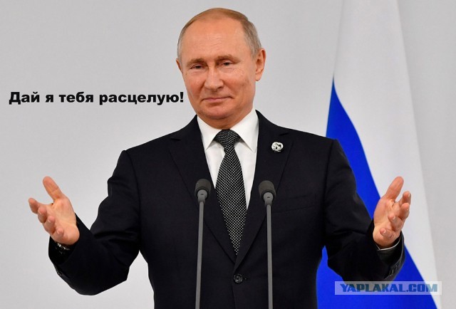 Хабаровск