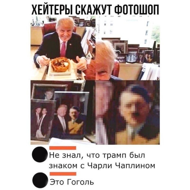 Юмор в комментариях