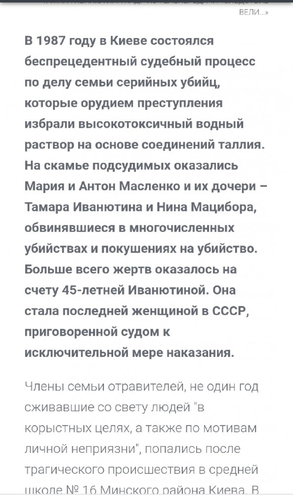 Разведенки не нужны?