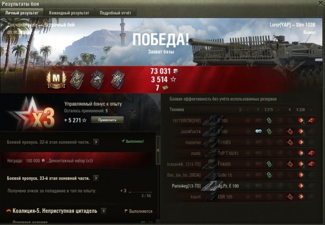 Wargaming 59