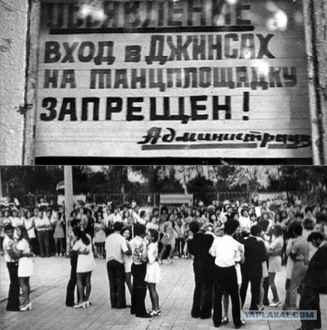 Я за СССР, но вот почему-то вспоминается это